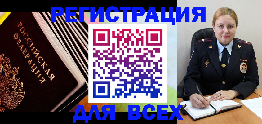 регистрация для дет. сада в Фурманове